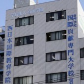 Xử phạt trường Nhật ngữ giam giữ du học sinh Việt bằng dây xích